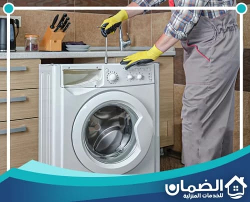 صيانة غسالات دبي